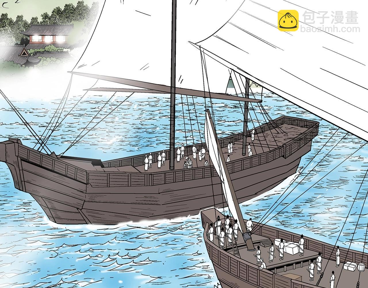 華山拳魔 - 第113話 船上的腥風血雨(1/3) - 3