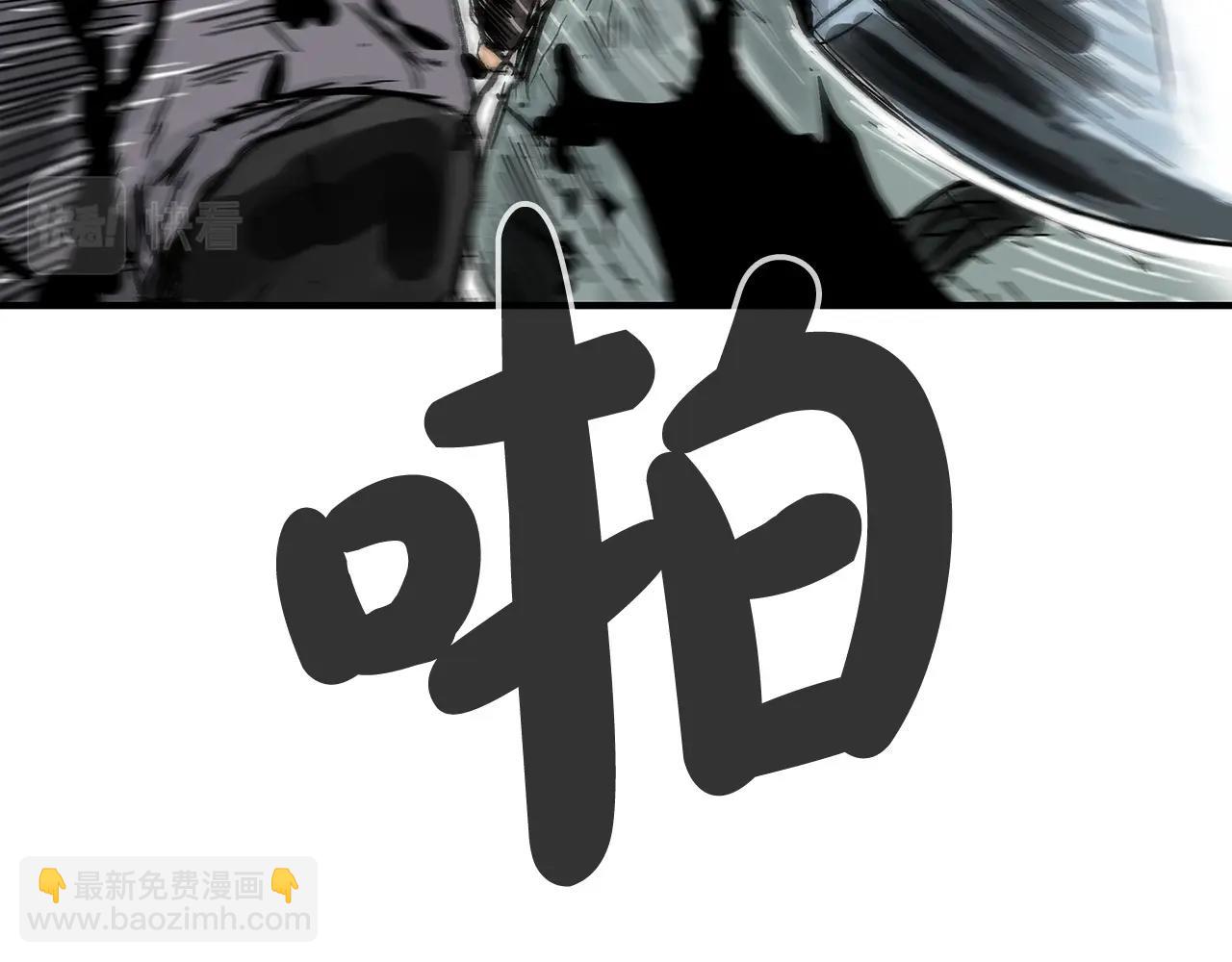 華山拳魔 - 第113話 船上的腥風血雨(3/3) - 8