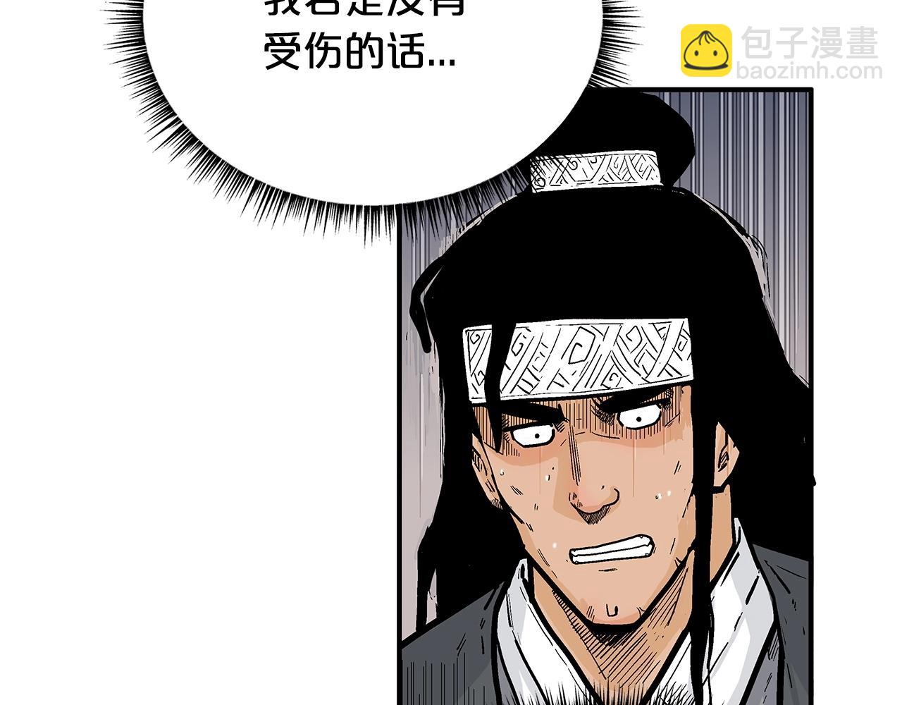 華山拳魔 - 第113話 船上的腥風血雨(3/3) - 7