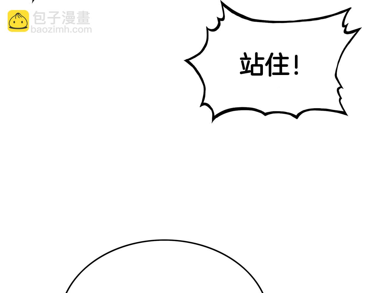 華山拳魔 - 第113話 船上的腥風血雨(3/3) - 6