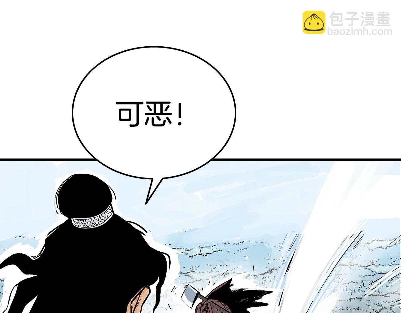 華山拳魔 - 第113話 船上的腥風血雨(3/3) - 1