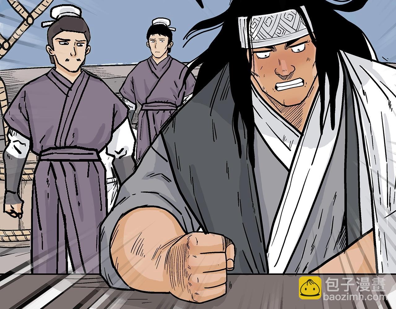華山拳魔 - 第113話 船上的腥風血雨(3/3) - 4