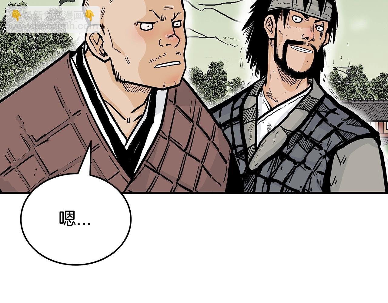 華山拳魔 - 第113話 船上的腥風血雨(3/3) - 4