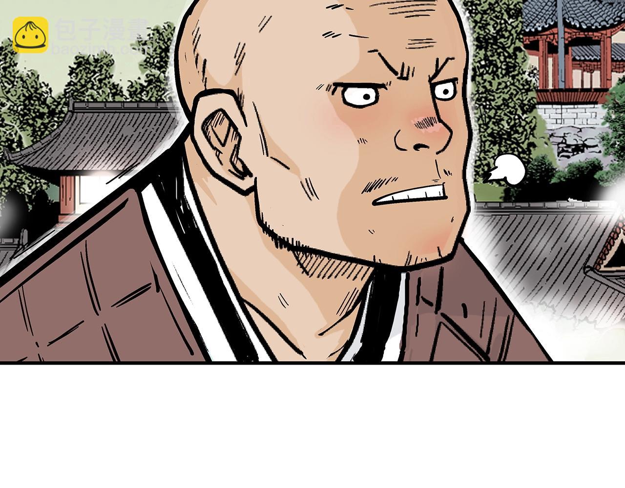 華山拳魔 - 第113話 船上的腥風血雨(3/3) - 6