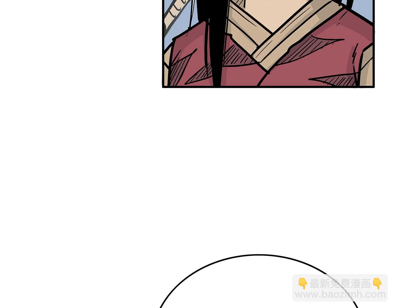 華山拳魔 - 第113話 船上的腥風血雨(1/3) - 1