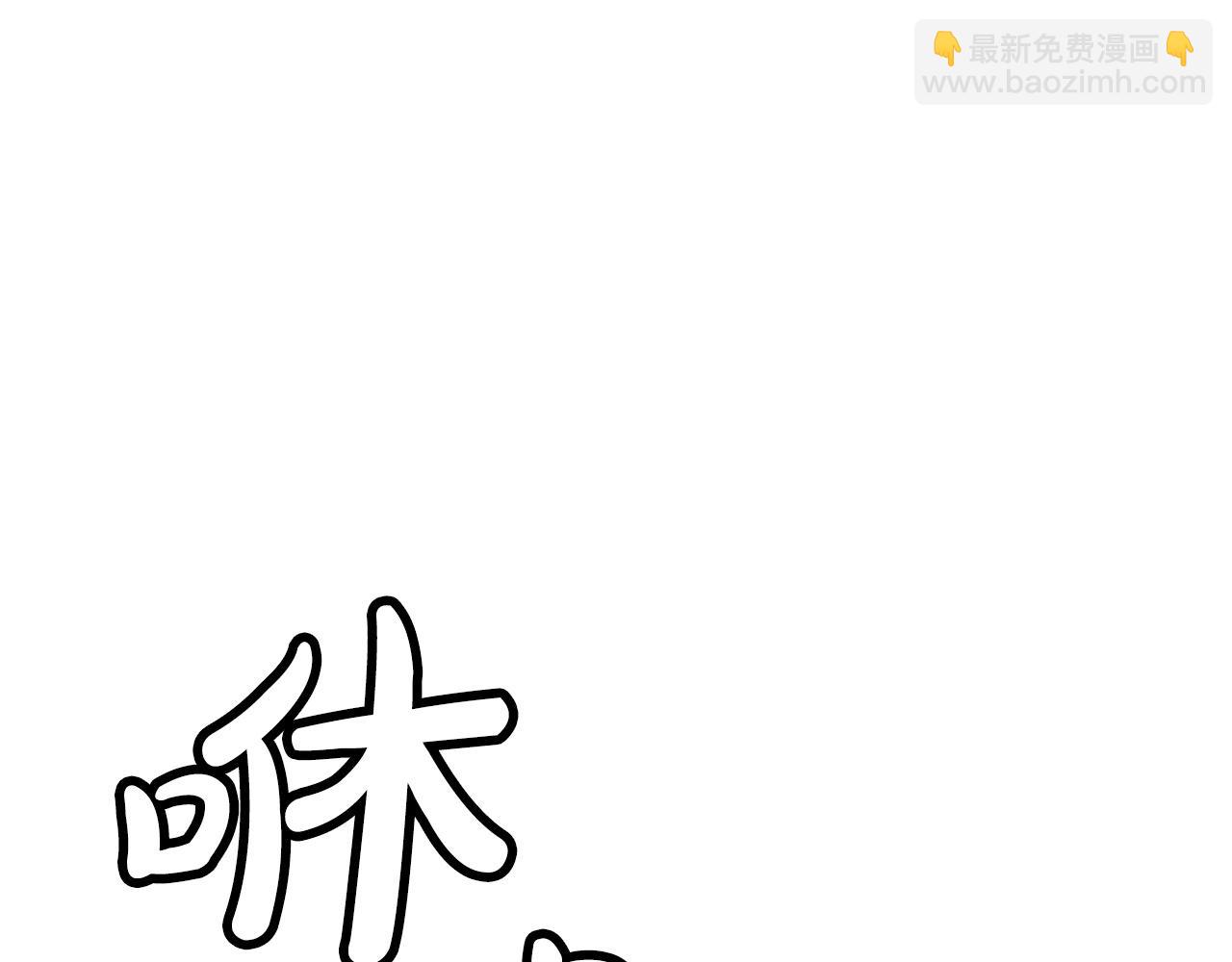 華山拳魔 - 第113話 船上的腥風血雨(1/3) - 3