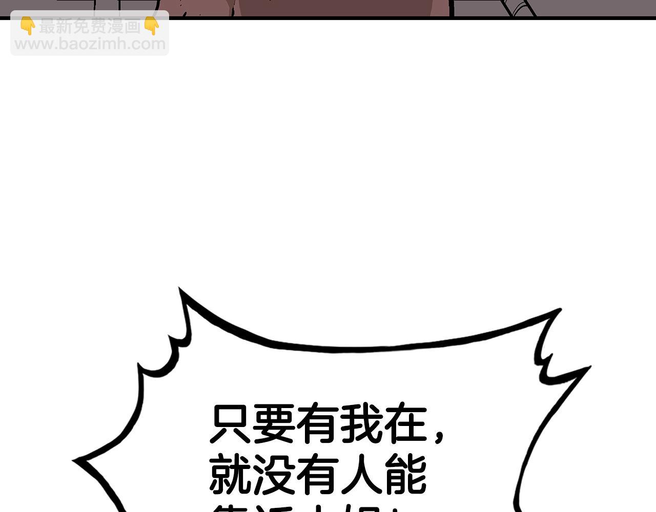 華山拳魔 - 第113話 船上的腥風血雨(1/3) - 2