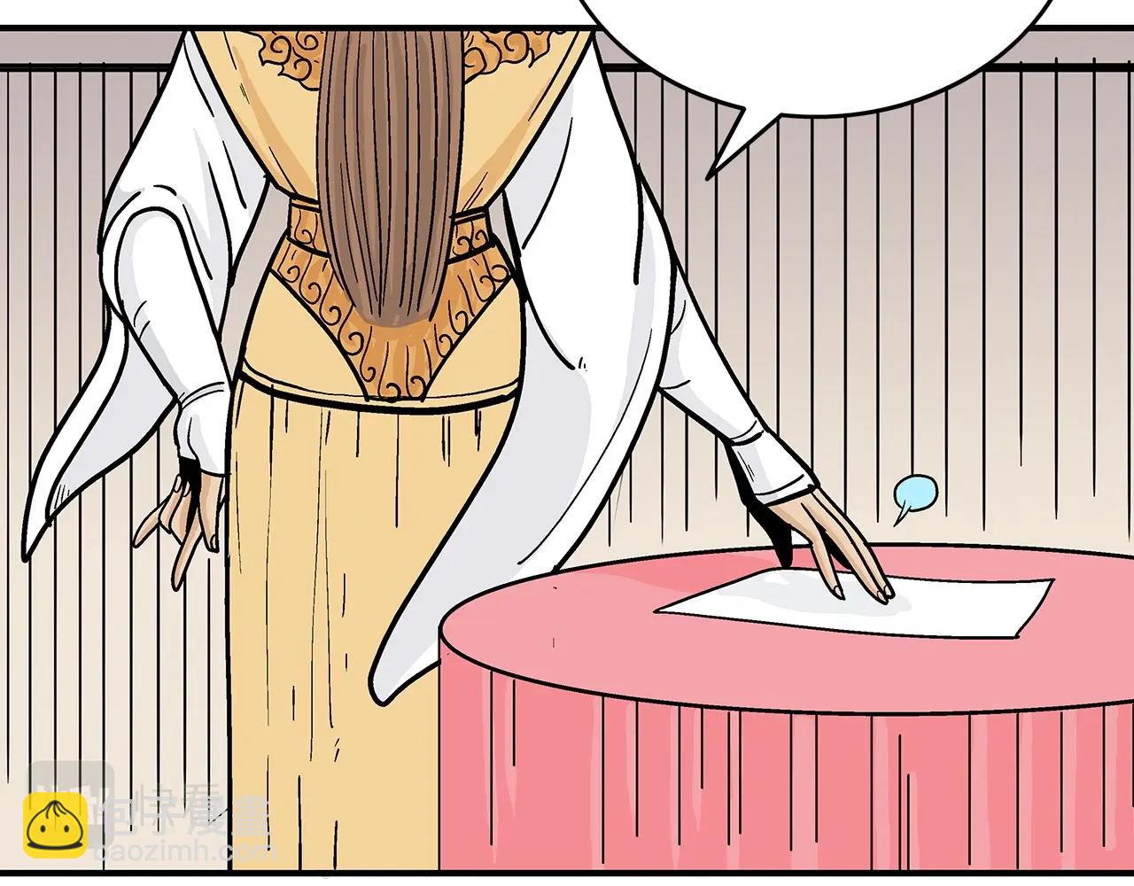 華山拳魔 - 第113話 船上的腥風血雨(1/3) - 8