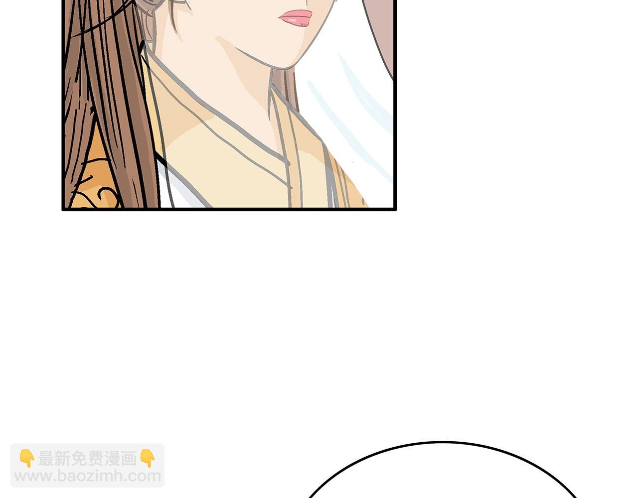 華山拳魔 - 第113話 船上的腥風血雨(2/3) - 1