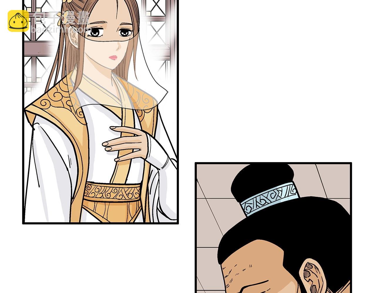 華山拳魔 - 第113話 船上的腥風血雨(2/3) - 8