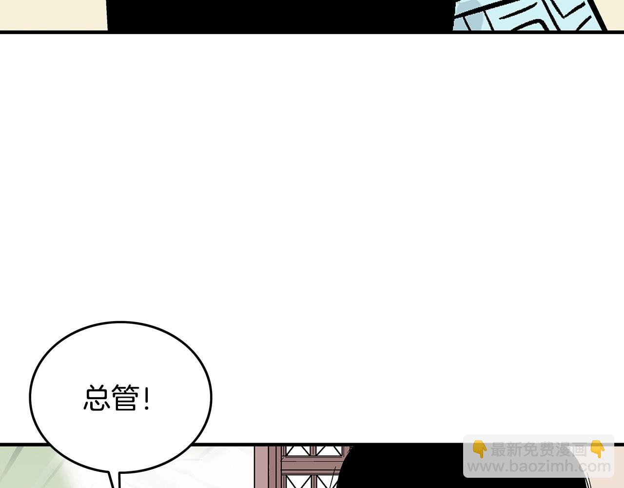 華山拳魔 - 第113話 船上的腥風血雨(2/3) - 5