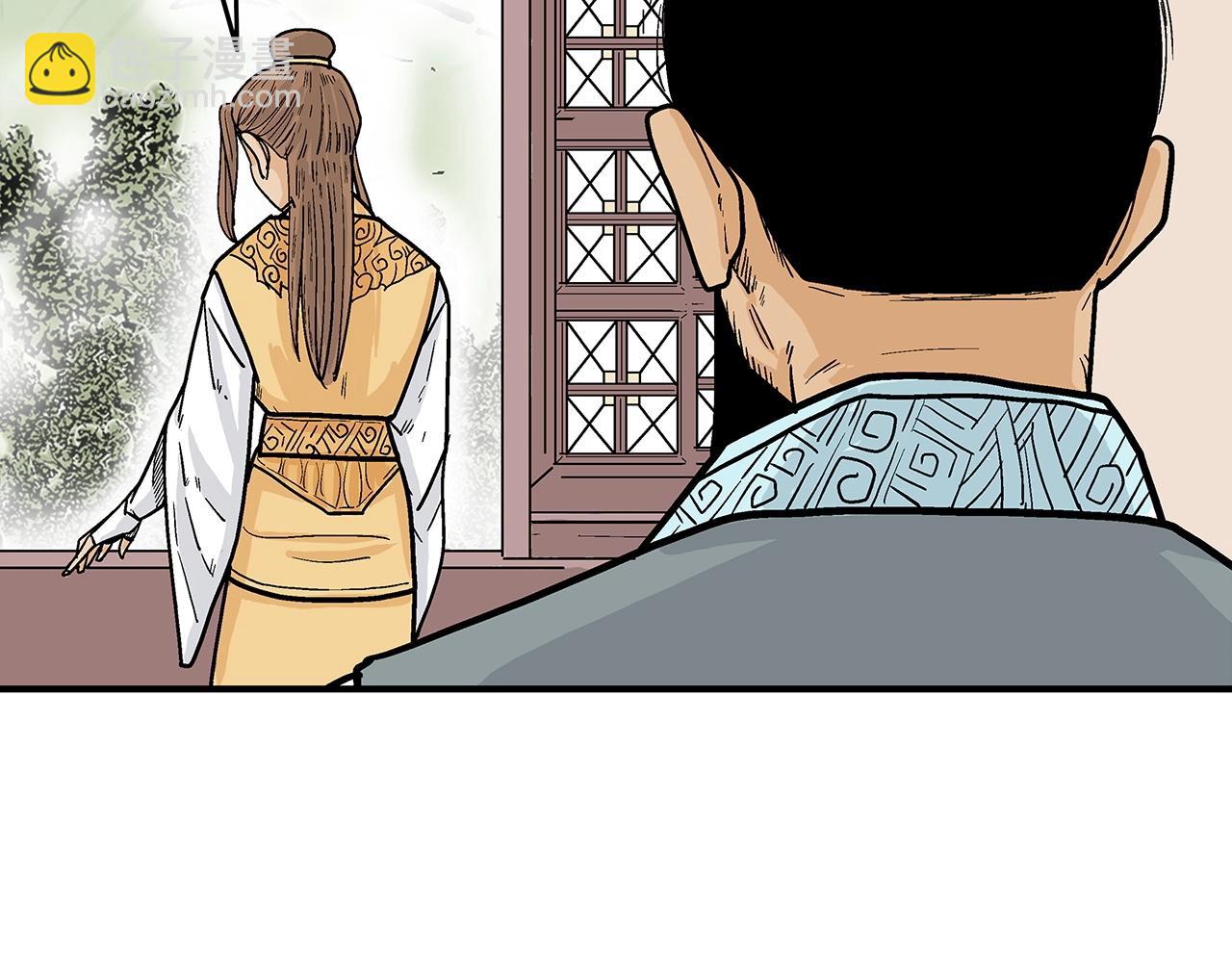 華山拳魔 - 第113話 船上的腥風血雨(2/3) - 6