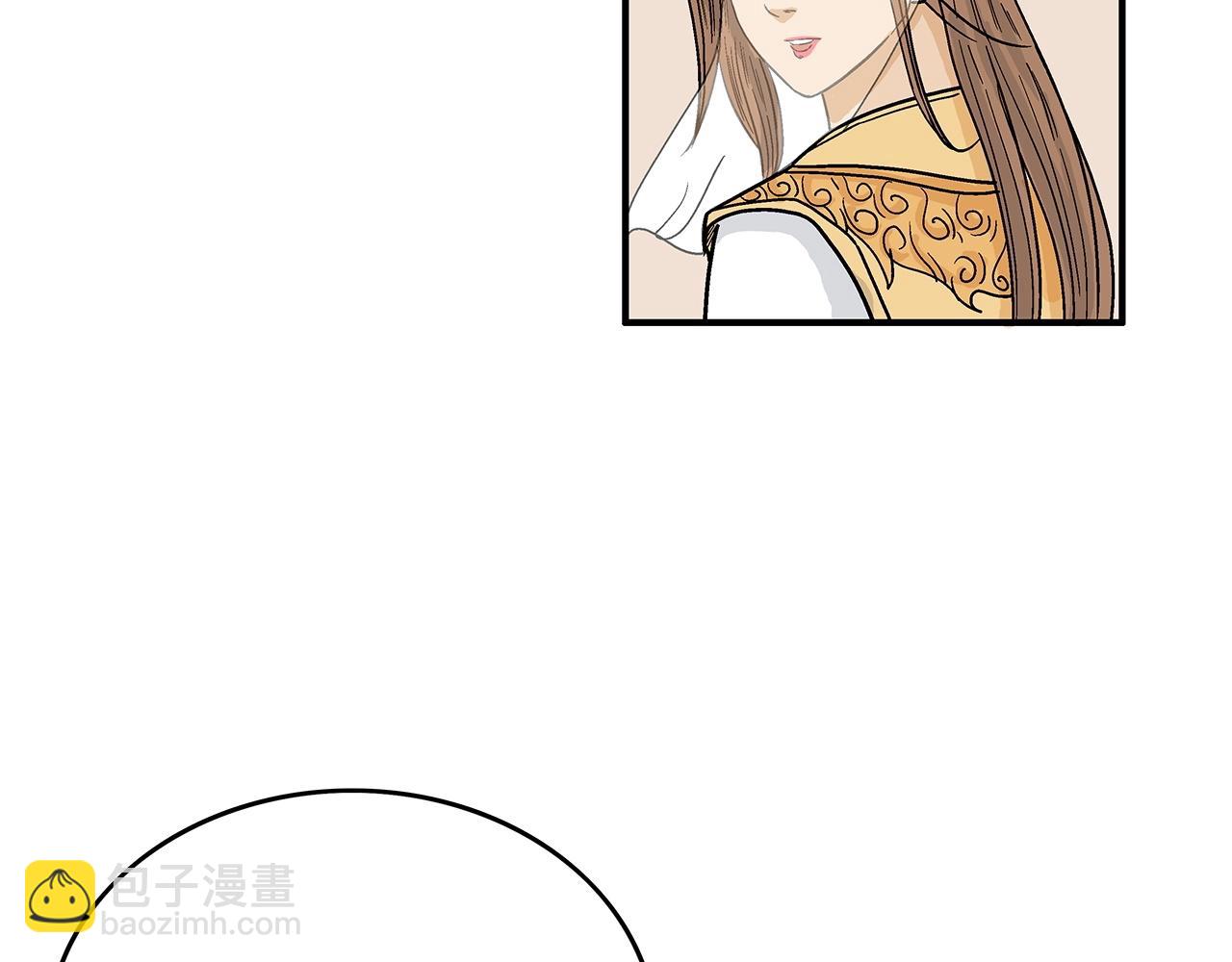 華山拳魔 - 第113話 船上的腥風血雨(2/3) - 6