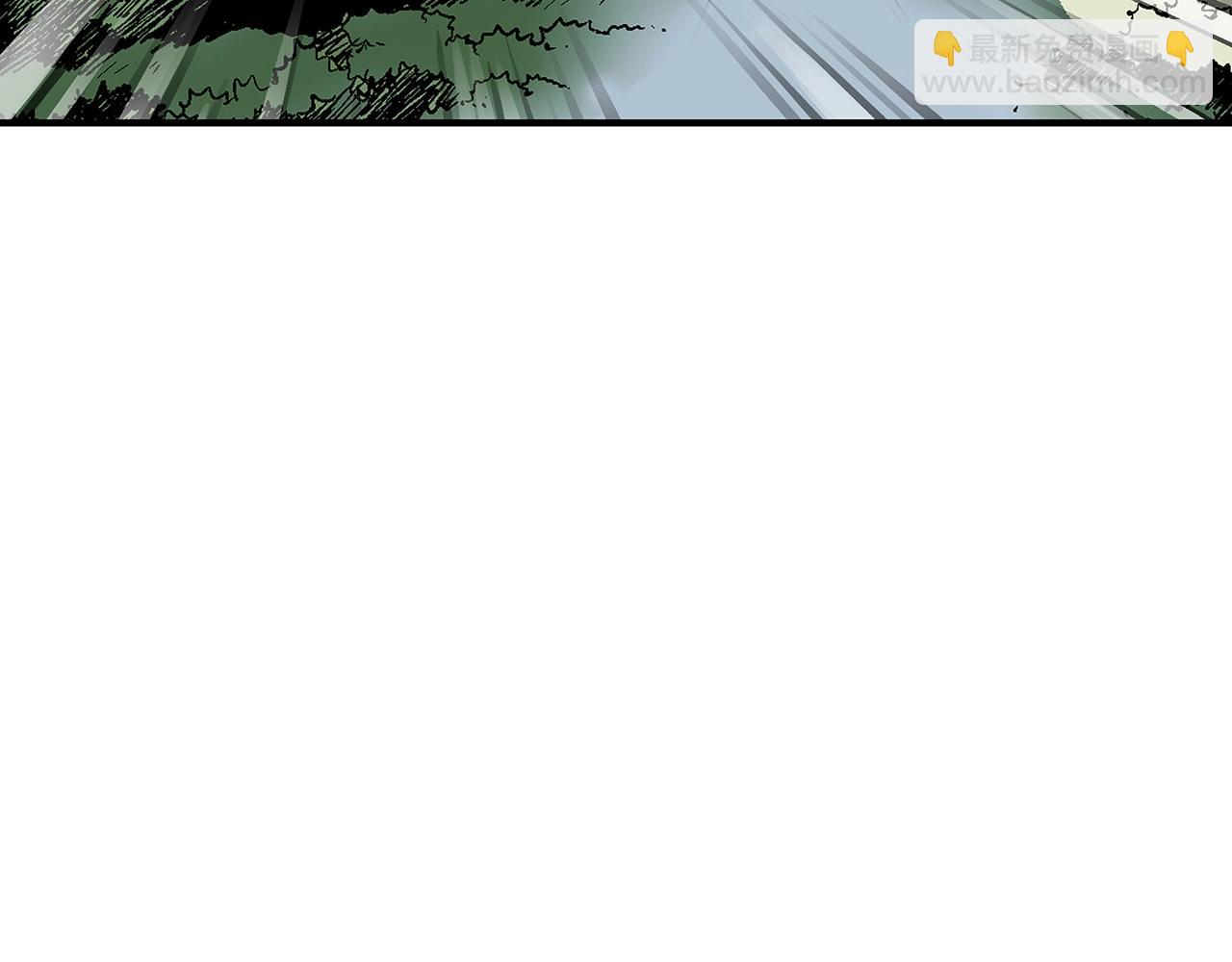 華山拳魔 - 第113話 船上的腥風血雨(2/3) - 2