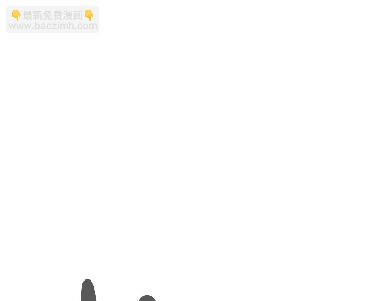 華山拳魔 - 第113話 船上的腥風血雨(2/3) - 3