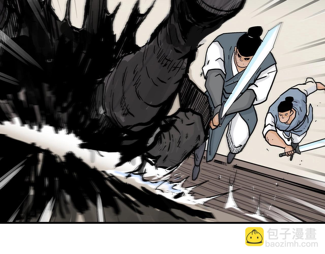 華山拳魔 - 第113話 船上的腥風血雨(2/3) - 7