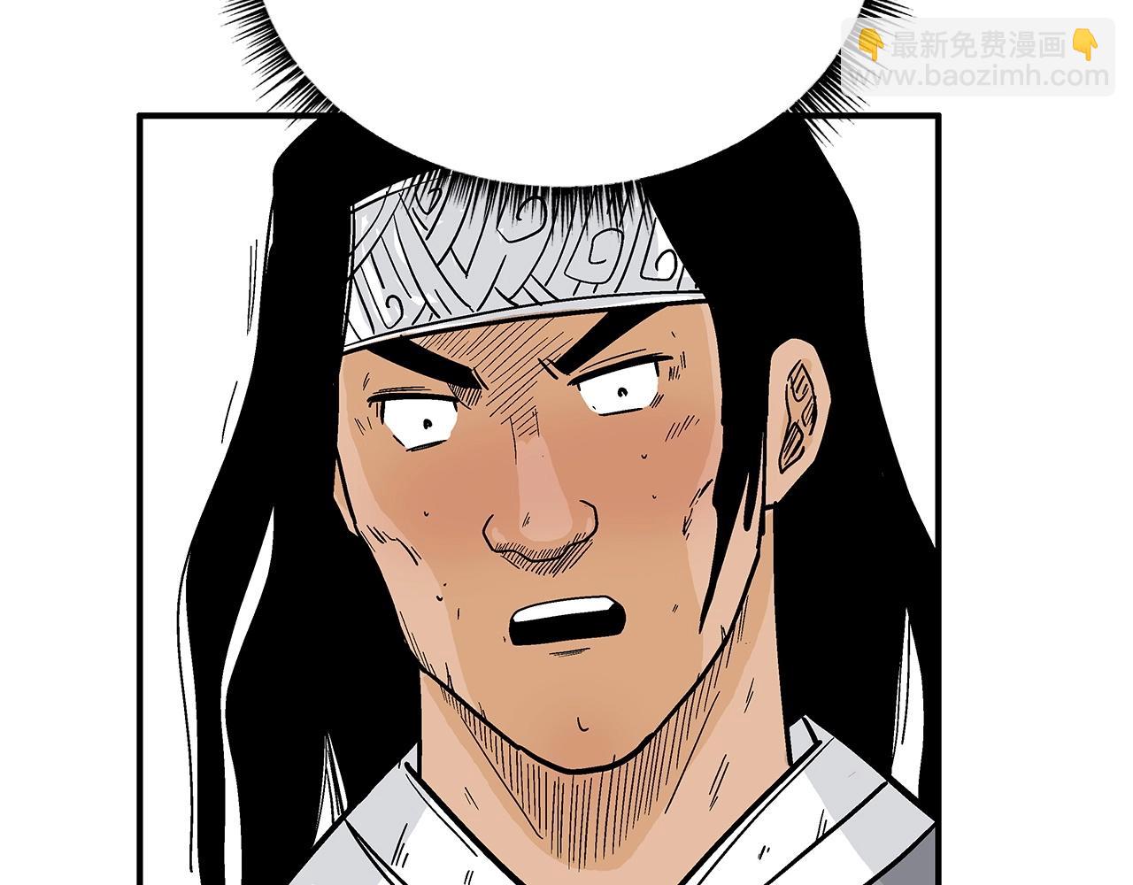 華山拳魔 - 第113話 船上的腥風血雨(2/3) - 1