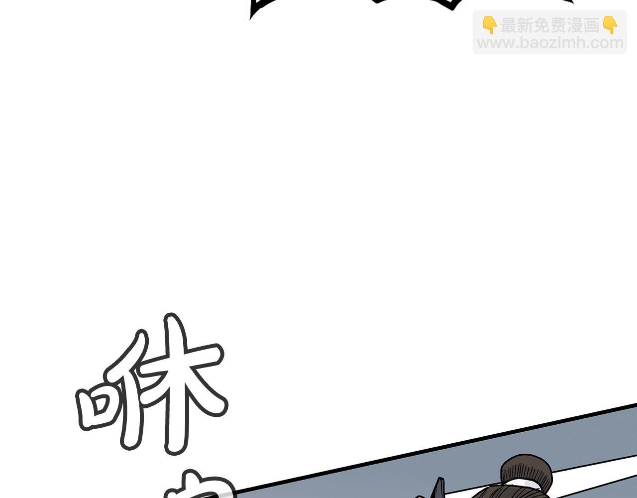 華山拳魔 - 第113話 船上的腥風血雨(2/3) - 5