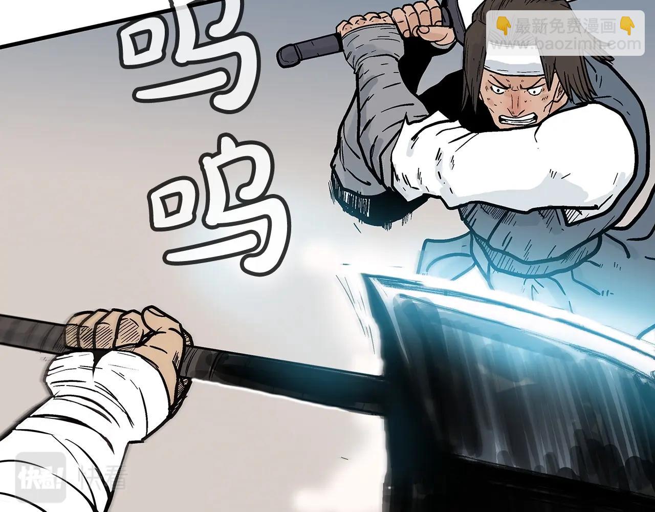 華山拳魔 - 第113話 船上的腥風血雨(2/3) - 6