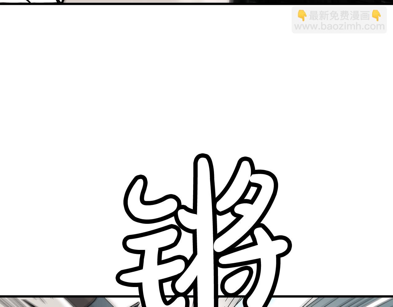 華山拳魔 - 第113話 船上的腥風血雨(2/3) - 7