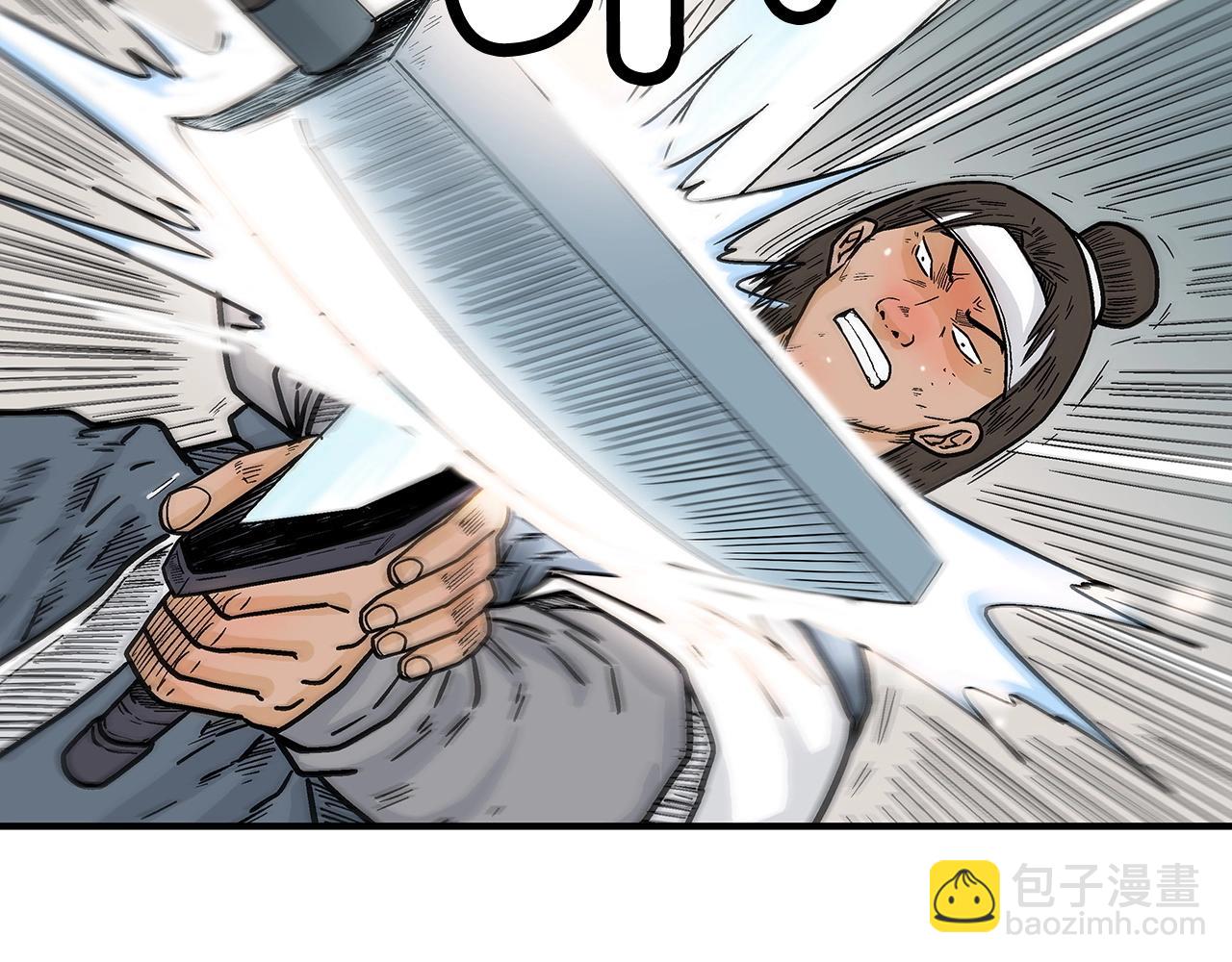 華山拳魔 - 第113話 船上的腥風血雨(2/3) - 8