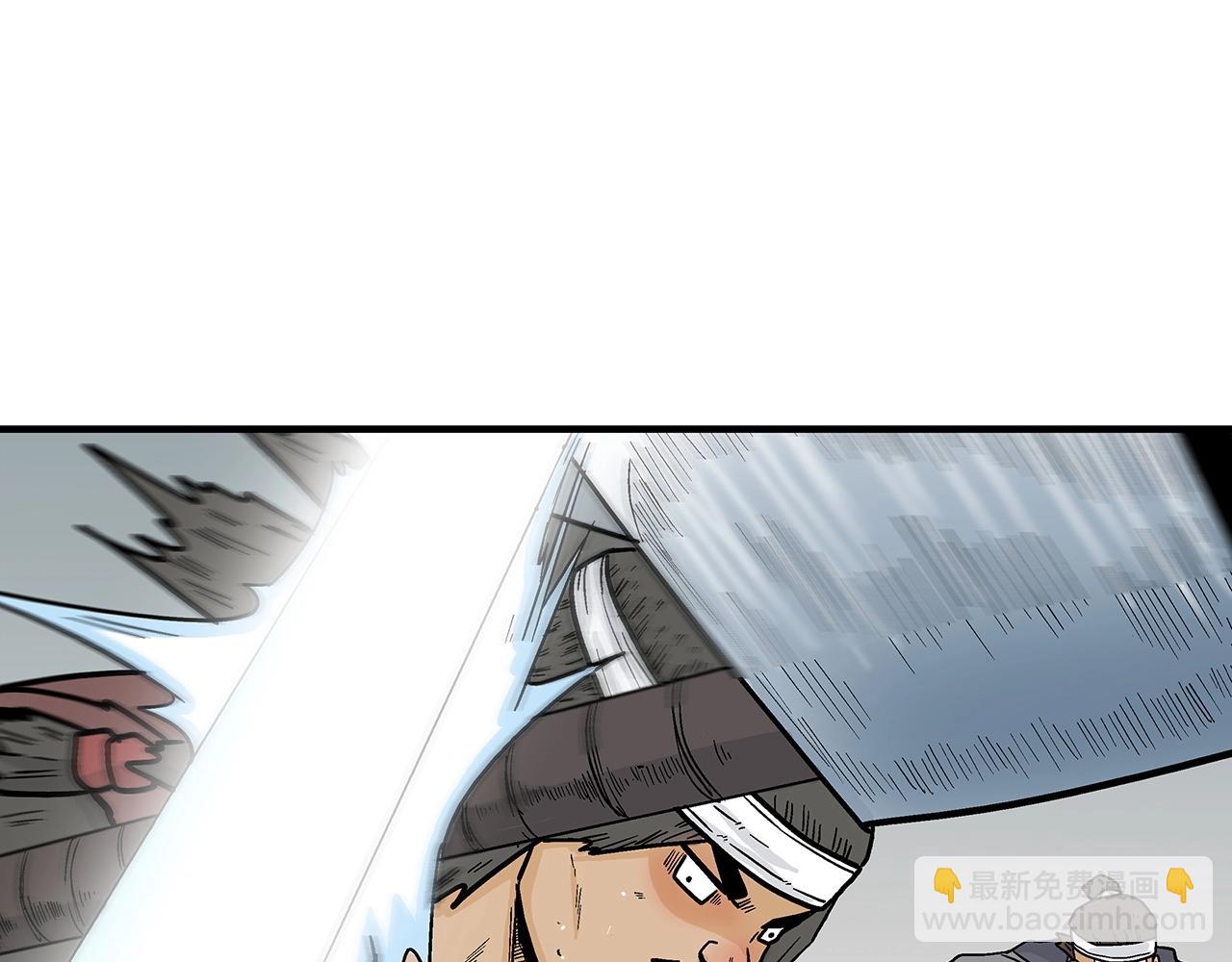 華山拳魔 - 第113話 船上的腥風血雨(2/3) - 1