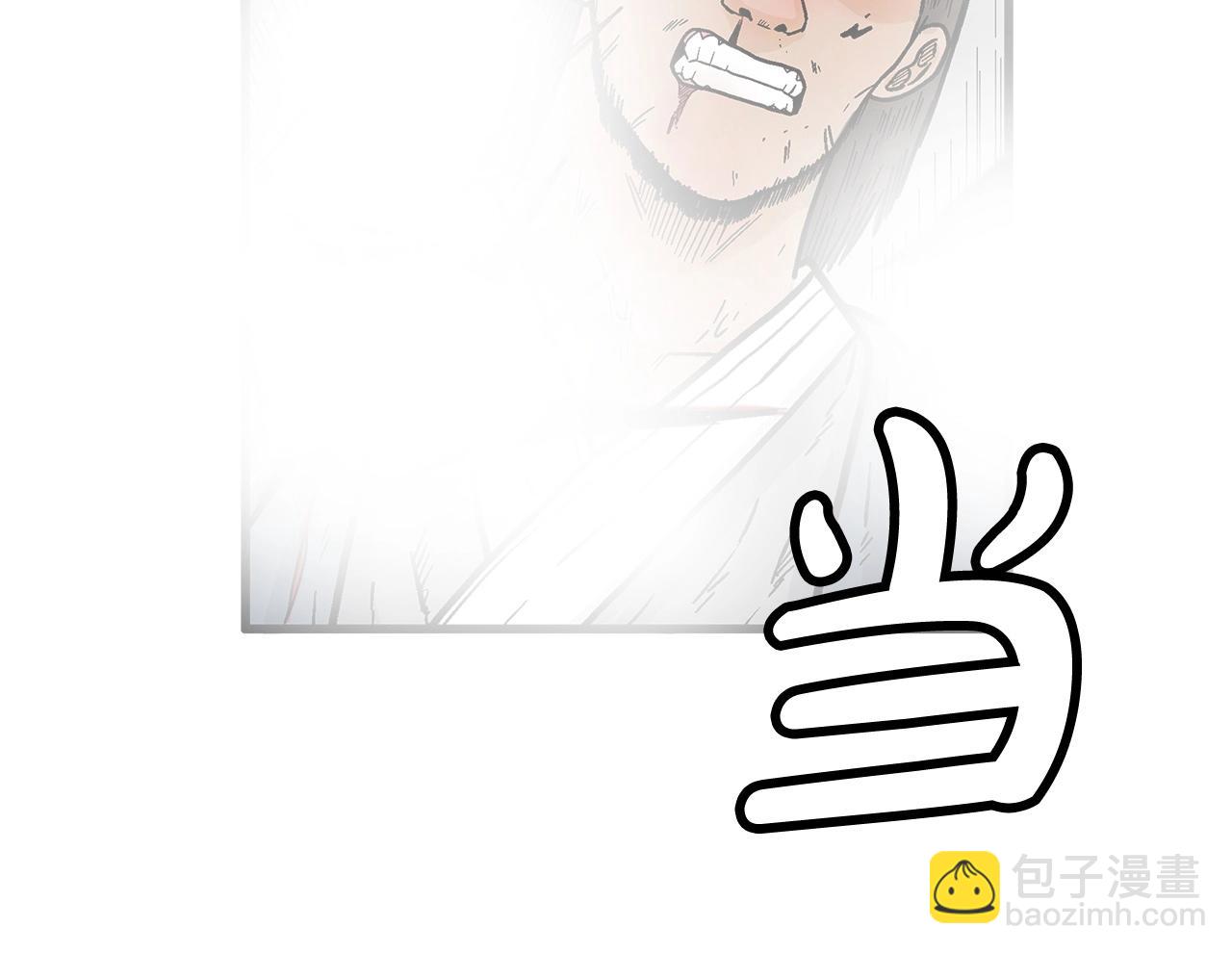 華山拳魔 - 第113話 船上的腥風血雨(2/3) - 4