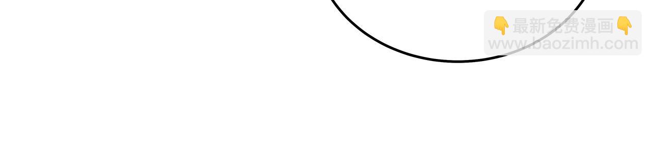 華山拳魔 - 第115話 全員出動(3/4) - 1