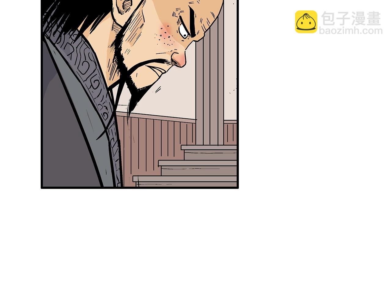 華山拳魔 - 第115話 全員出動(3/4) - 7