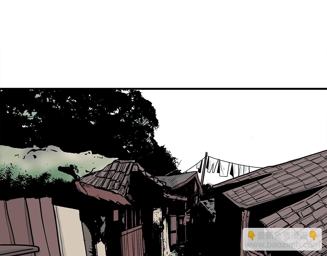 華山拳魔 - 第115話 全員出動(3/4) - 8