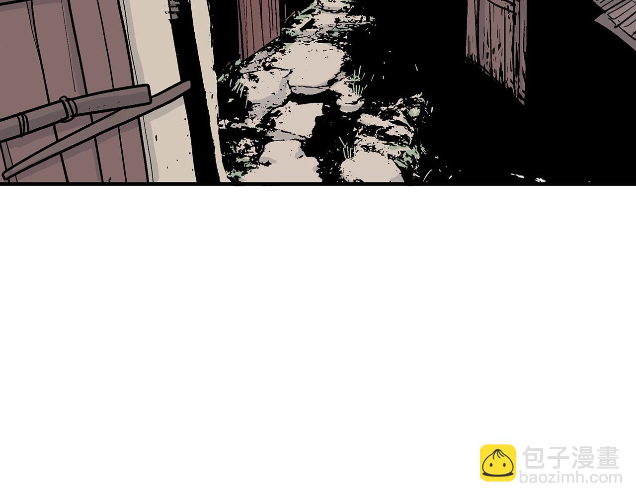 華山拳魔 - 第115話 全員出動(3/4) - 1