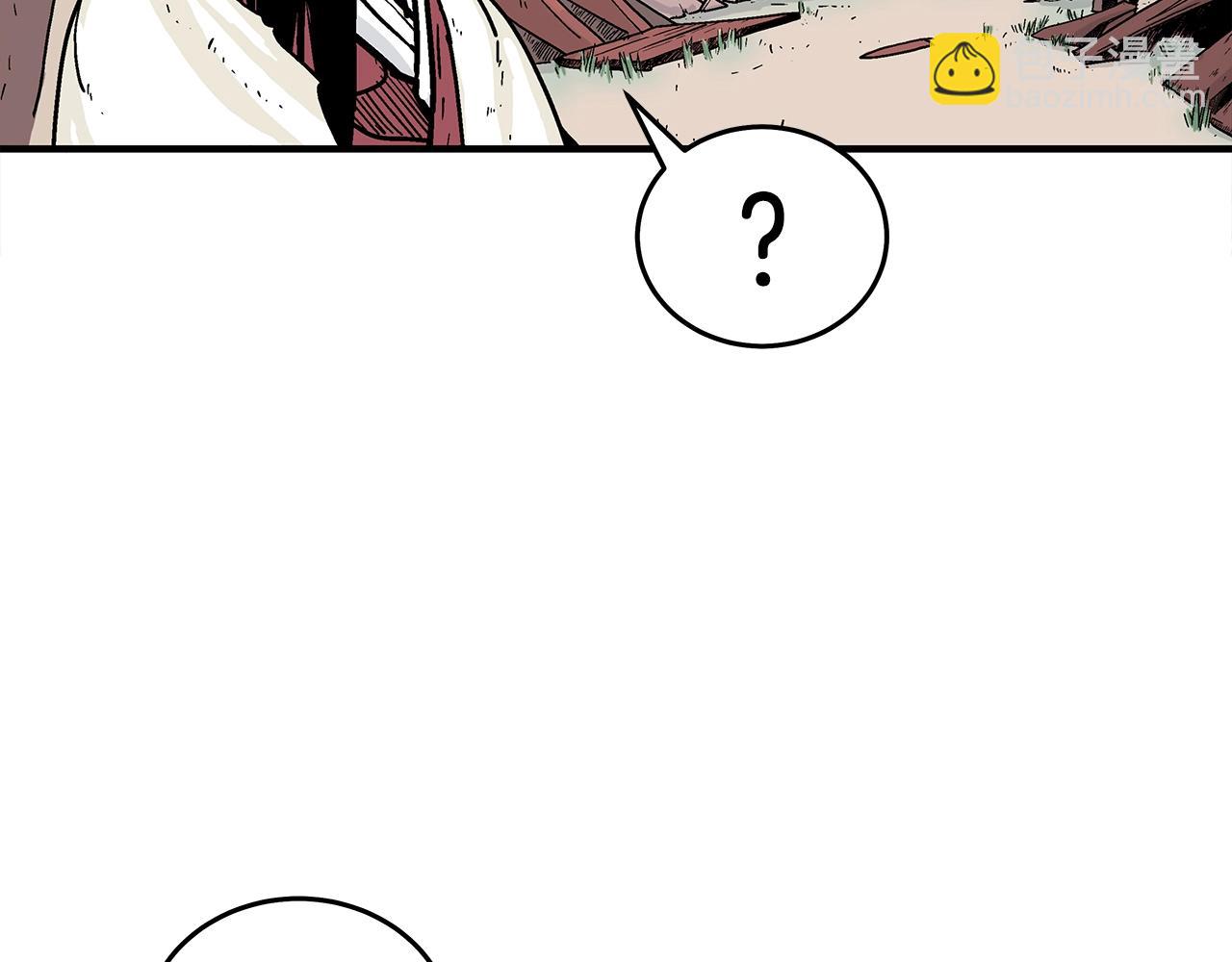 華山拳魔 - 第115話 全員出動(3/4) - 5