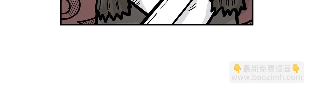 華山拳魔 - 第115話 全員出動(3/4) - 5