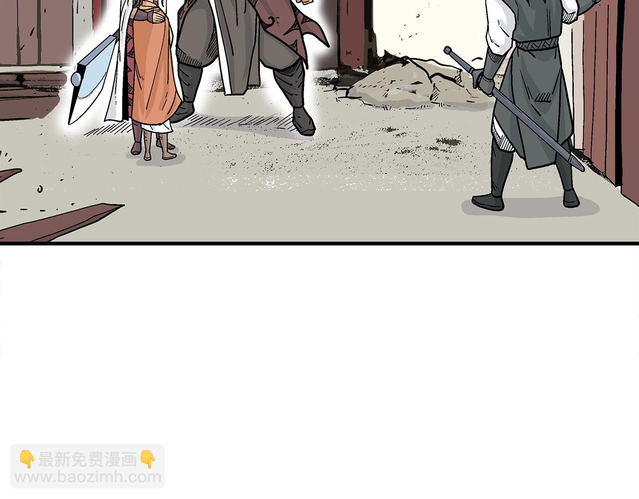 華山拳魔 - 第115話 全員出動(3/4) - 6