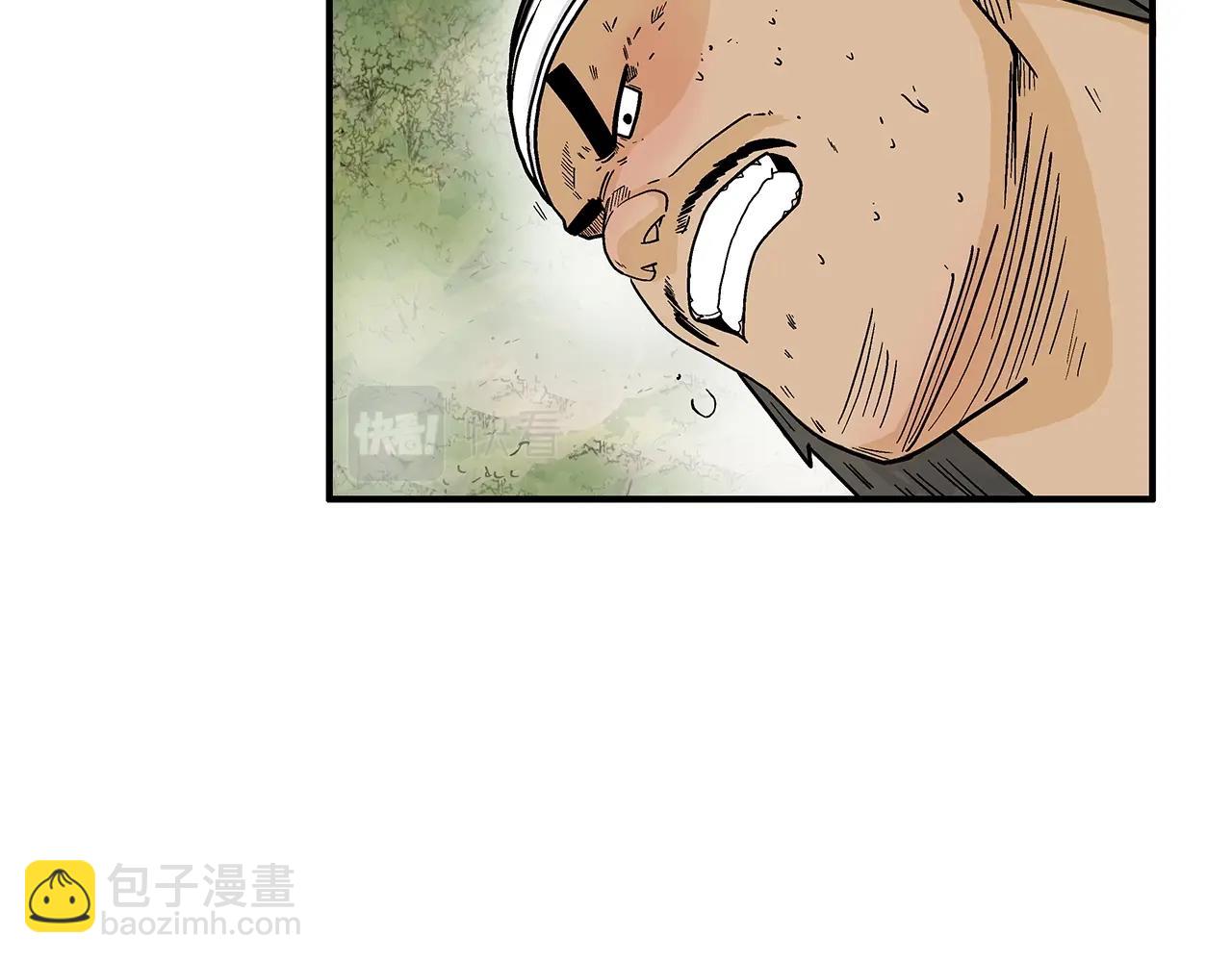 華山拳魔 - 第115話 全員出動(1/4) - 2