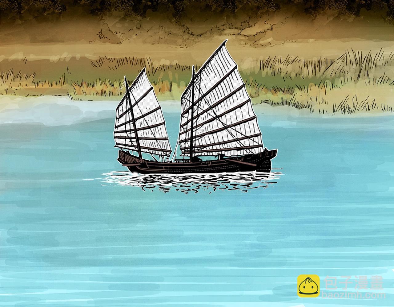 華山拳魔 - 第115話 全員出動(1/4) - 4