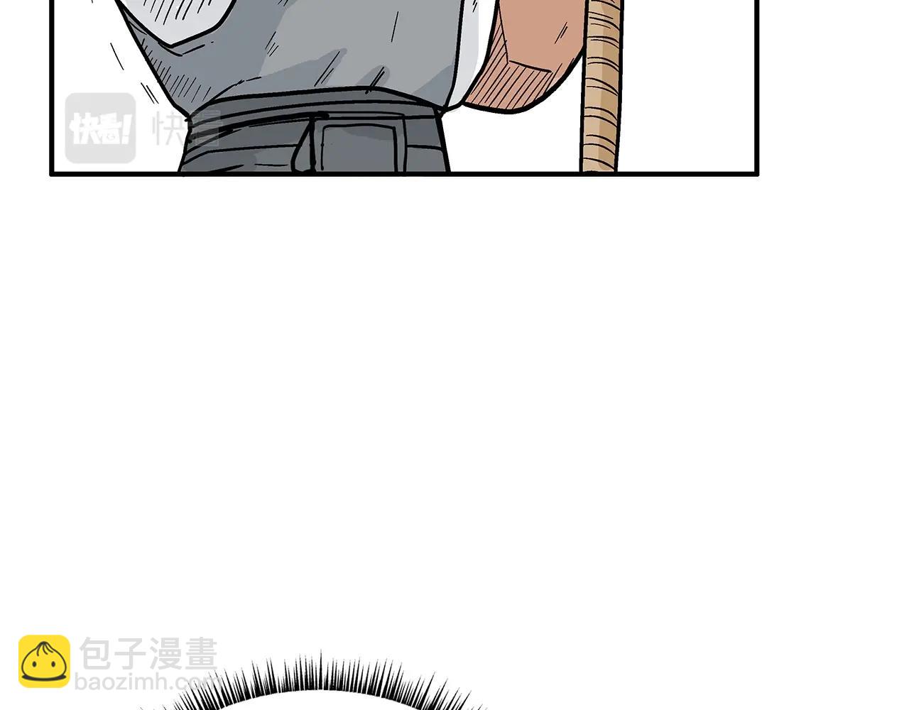 華山拳魔 - 第115話 全員出動(1/4) - 8