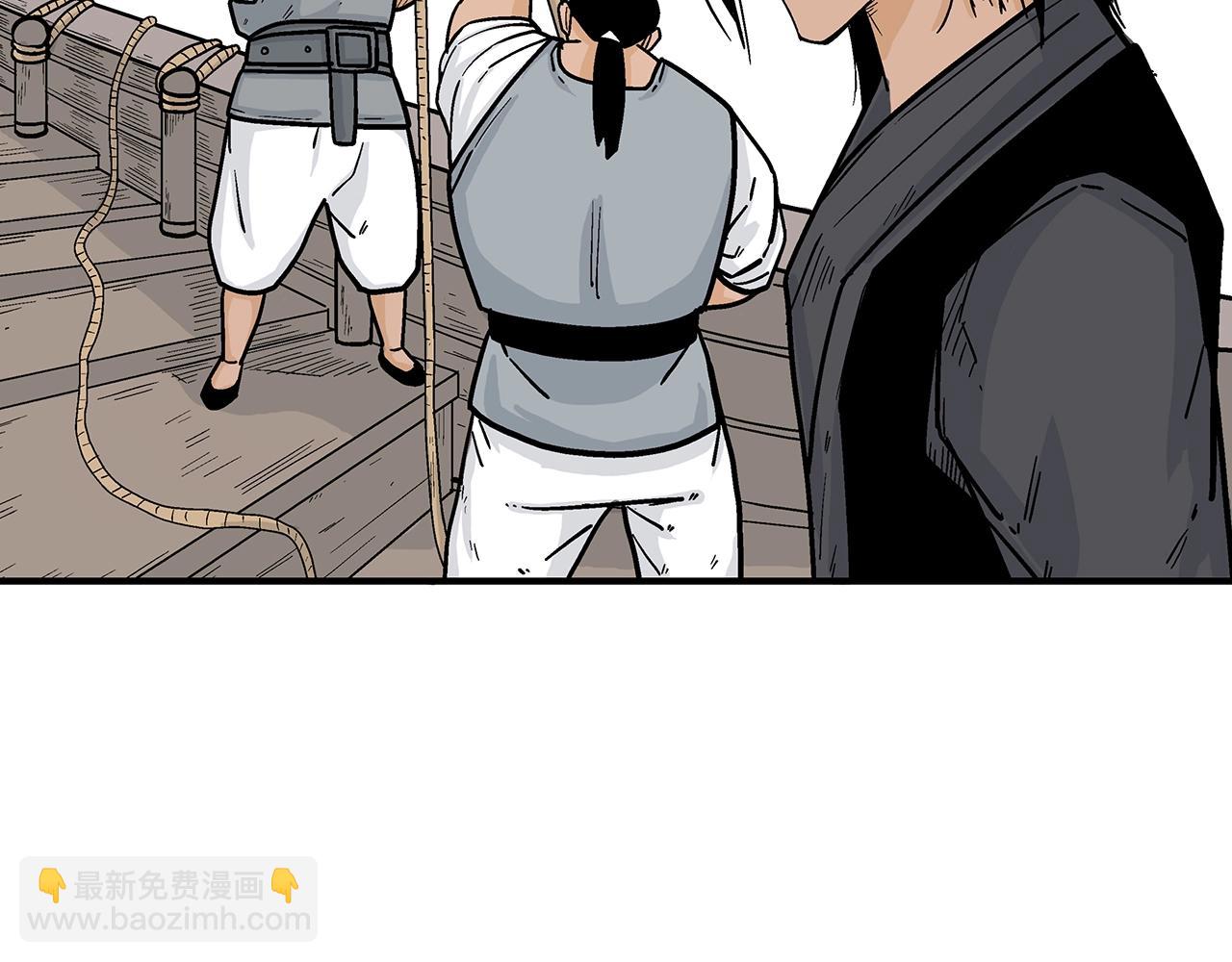 華山拳魔 - 第115話 全員出動(1/4) - 2