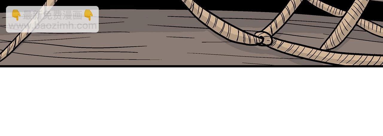 華山拳魔 - 第115話 全員出動(1/4) - 5