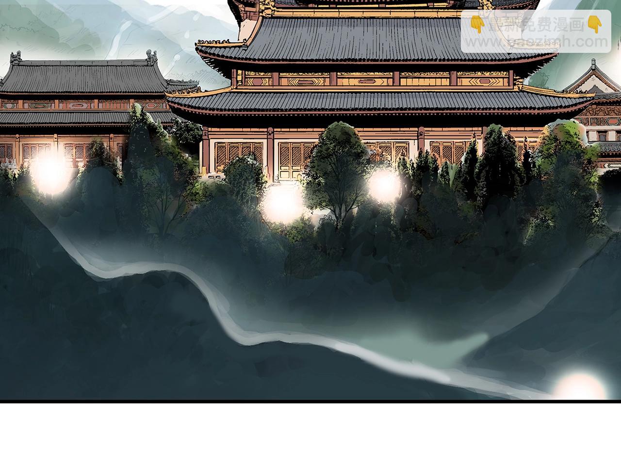 華山拳魔 - 第115話 全員出動(1/4) - 5