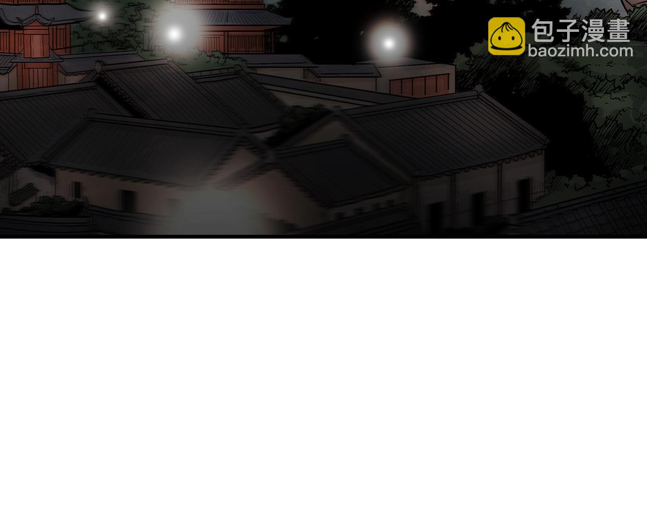 華山拳魔 - 第115話 全員出動(1/4) - 8