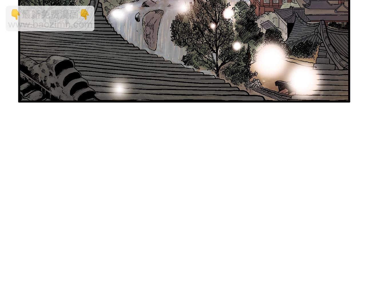 華山拳魔 - 第115話 全員出動(2/4) - 6