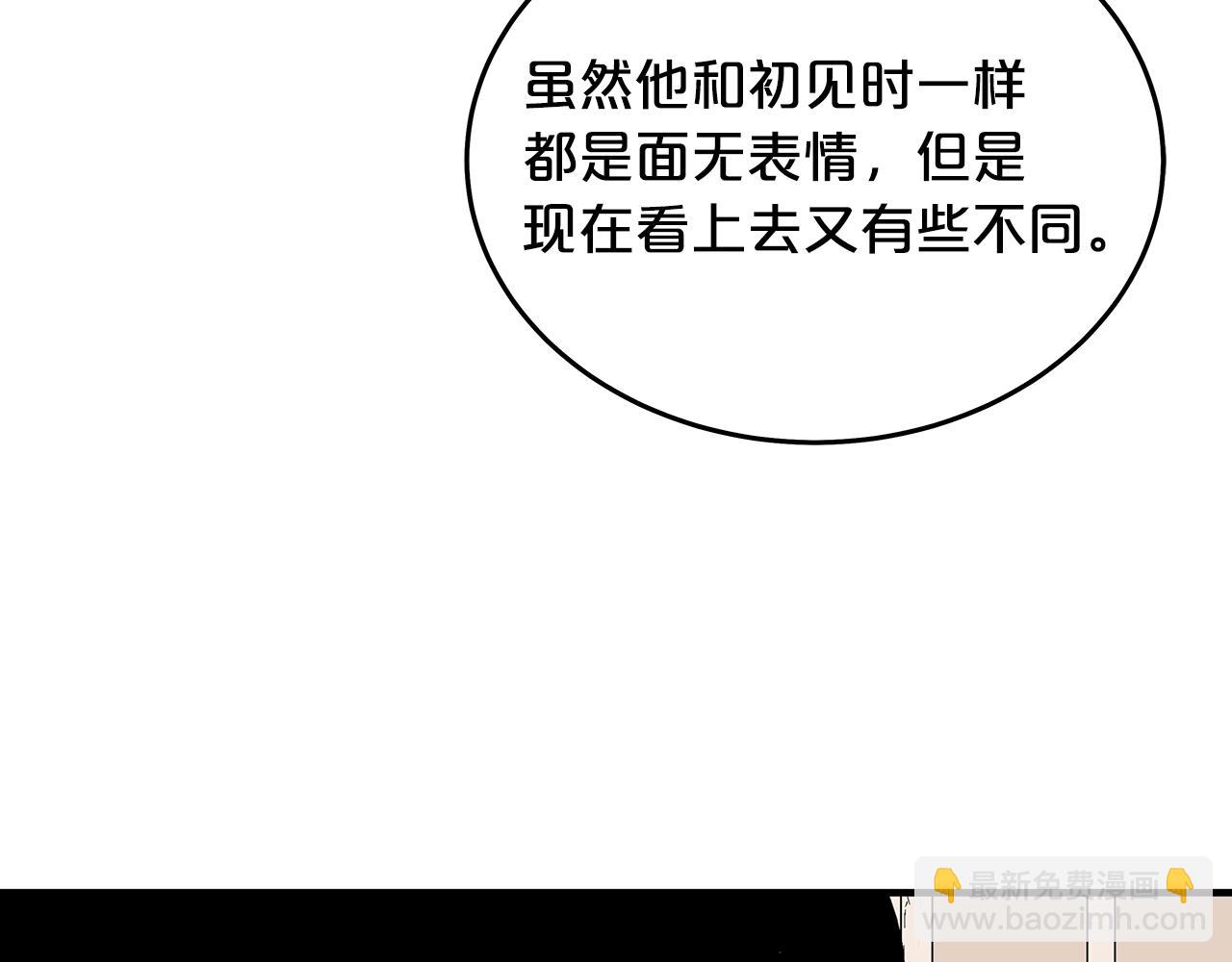 華山拳魔 - 第115話 全員出動(2/4) - 8