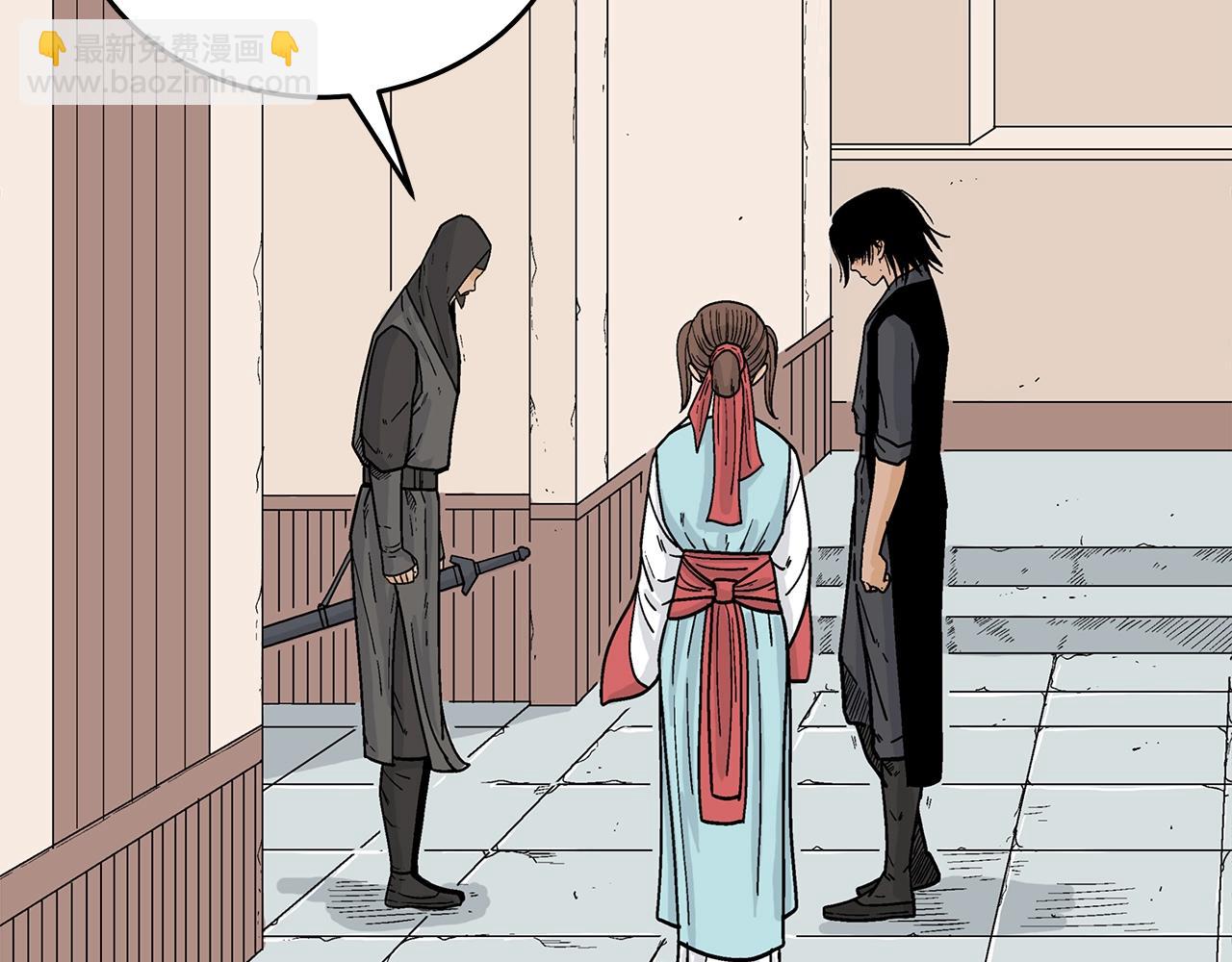 華山拳魔 - 第115話 全員出動(2/4) - 3