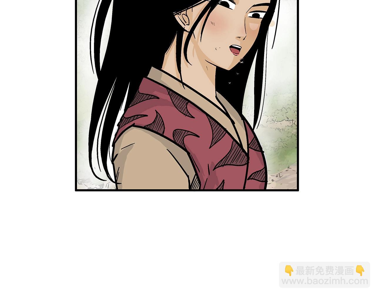 華山拳魔 - 第115話 全員出動(1/4) - 6