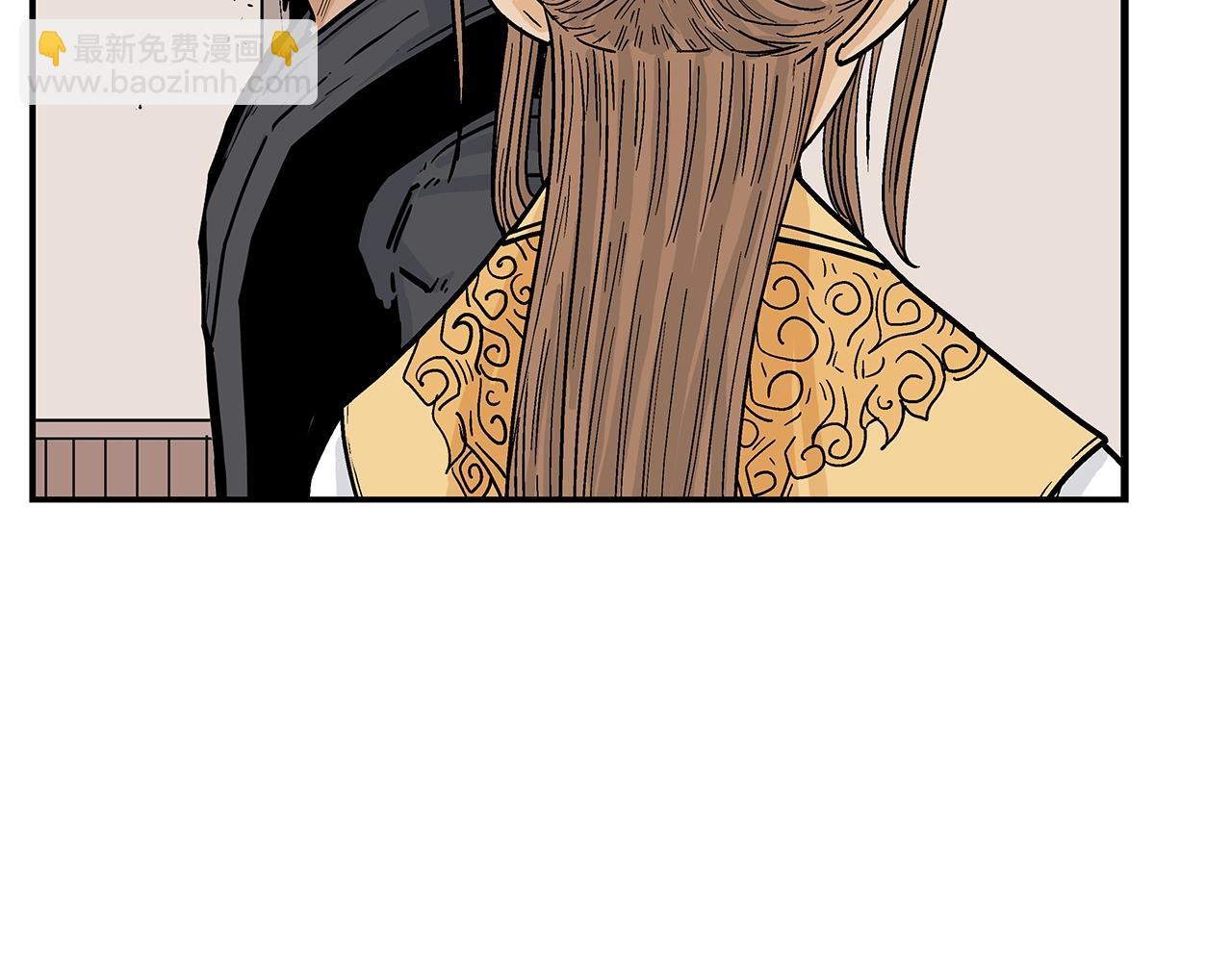 華山拳魔 - 第115話 全員出動(2/4) - 4