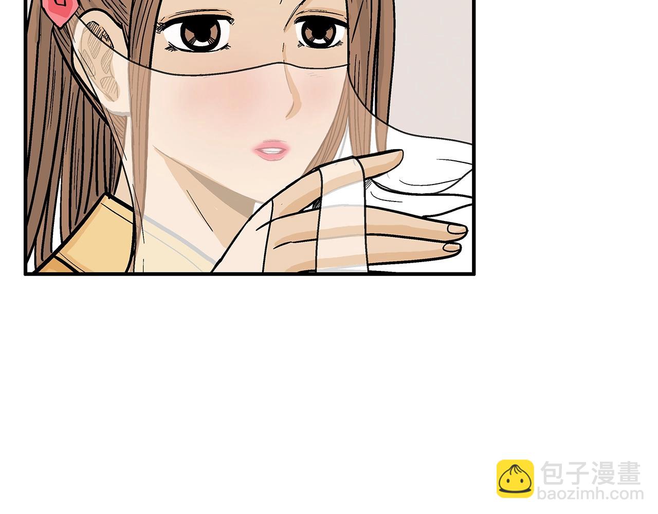 華山拳魔 - 第115話 全員出動(2/4) - 6