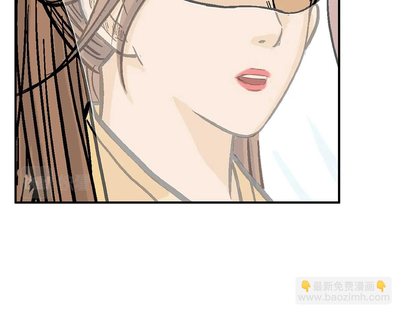 華山拳魔 - 第115話 全員出動(2/4) - 2