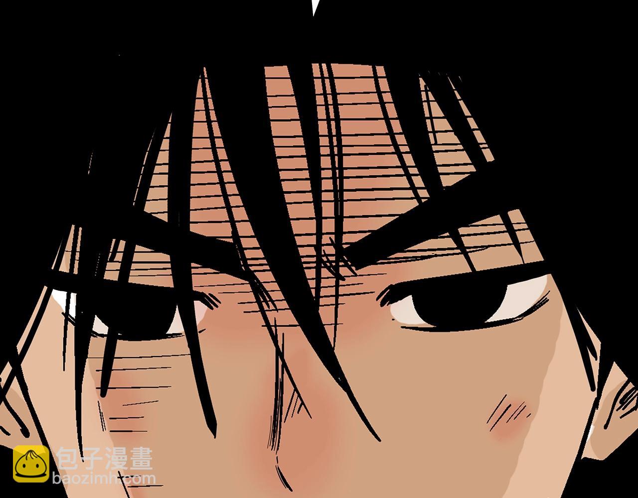 華山拳魔 - 第115話 全員出動(2/4) - 4