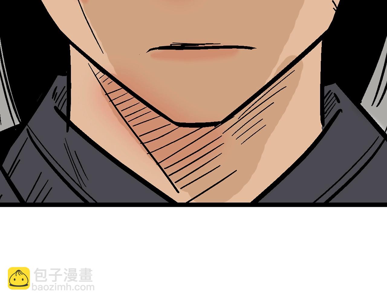 華山拳魔 - 第115話 全員出動(2/4) - 5